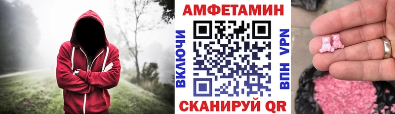 Amphetamine 97%  Купить где  Псков 
