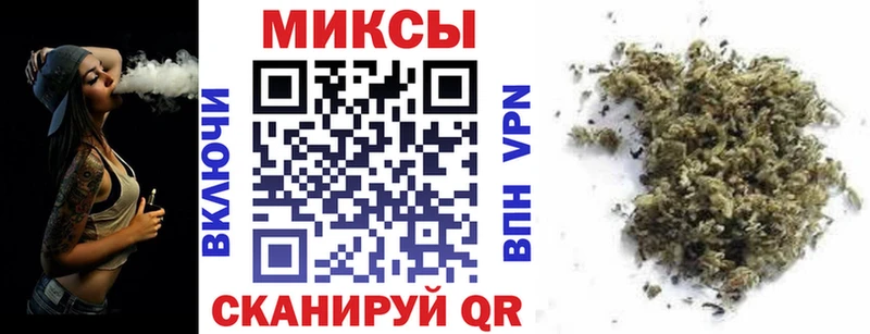 Бутират Butirat  Купить закладки  Псков 