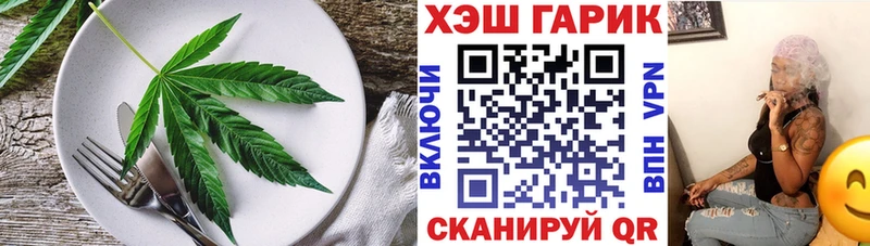 Печенье с ТГК конопля  Купить  Псков 