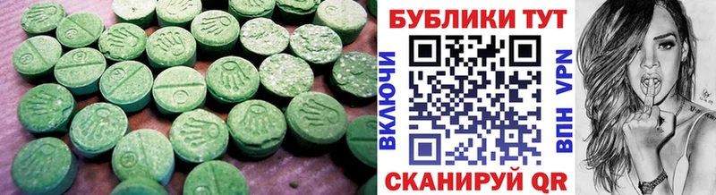Купить где  Псков  Экстази Cube 