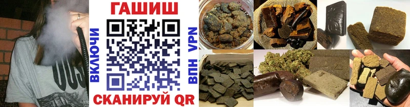 Купить где  Псков  ГАШИШ VHQ 