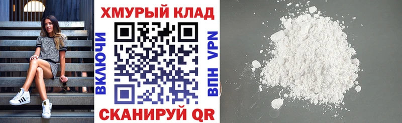 ГЕРОИН VHQ  Купить  Псков 