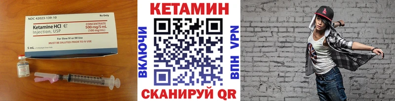 Купить закладки  Псков  Кетамин VHQ 