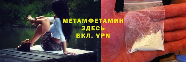 мяу мяу мука Корсаков