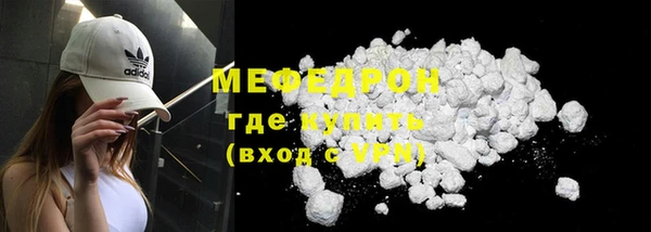 мяу мяу мука Корсаков
