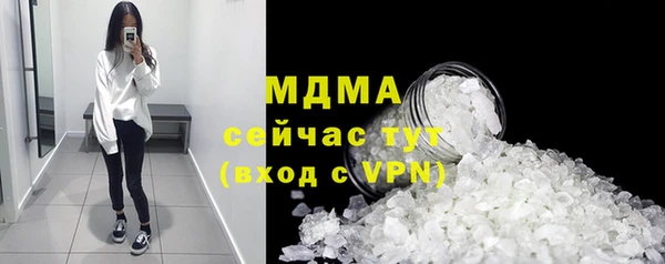 бошки Коряжма