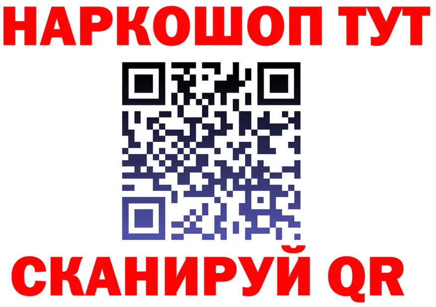 А ПВП СК как зайти это omg Псков
