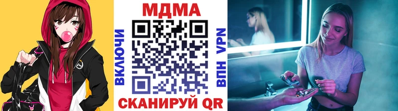 MDMA молли  Купить закладки  Псков 