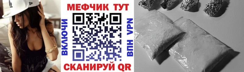 Купить где  Псков  Меф 4 MMC 