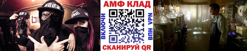 Купить закладки  Псков  Первитин Декстрометамфетамин 99.9% 