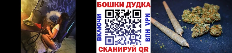 Марихуана Bruce Banner  Купить закладки  Псков 
